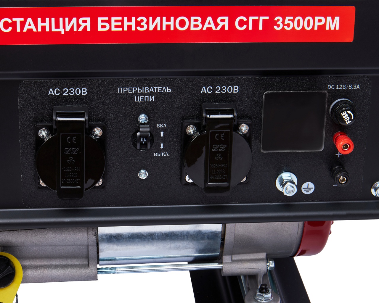 Бензогенератор, 2,8 кВт ELITECH СГГ 3500РМ