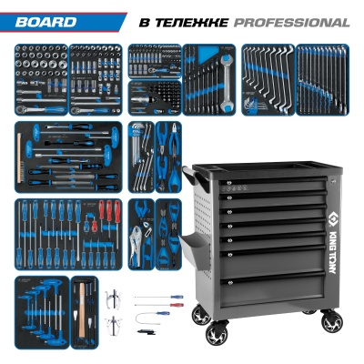 Набор инструментов "BOARD" в серой тележке, 325 предметов KING TONY 9G38-325MRVG