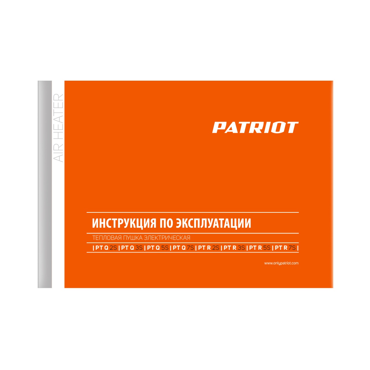 Пушка тепловая PTR 3 S, 2,0 кВт, электрическая PATRIOT 633307206
