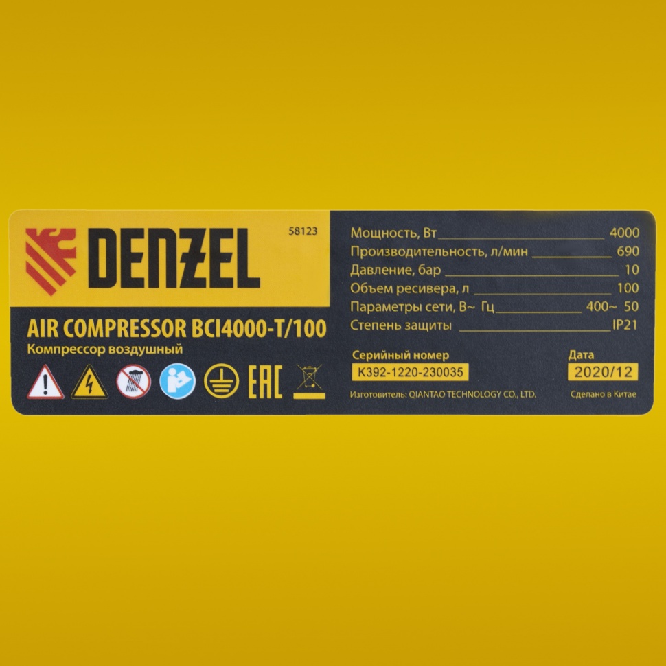 Компрессор поршневой BCI4000-T/100, ременный DENZEL 58123