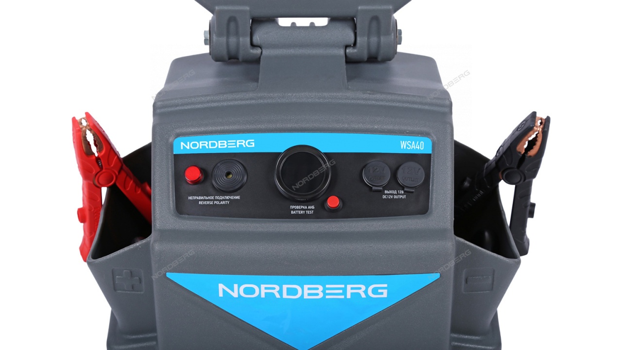 Устройство пуско-зарядное, автономное NORDBERG WSA40