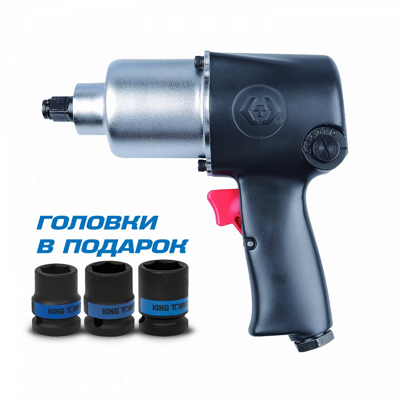 ГАЙКОВЕРТ ПНЕВМАТИЧЕСКИЙ УДАРНЫЙ KING TONY P33421-040B