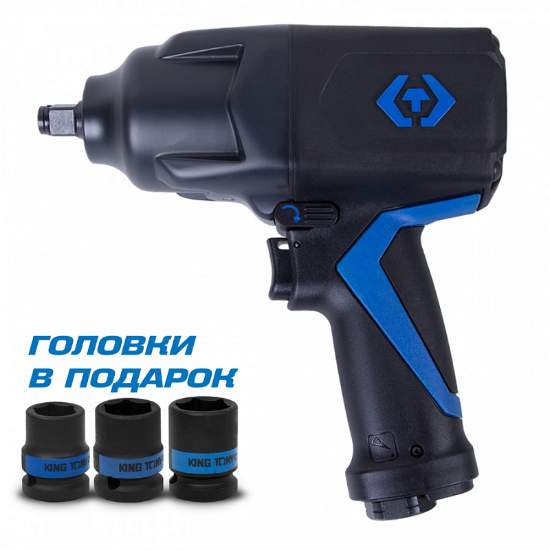 ГАЙКОВЕРТ ПНЕВМАТИЧЕСКИЙ УДАРНЫЙ KING TONY P33481-095B